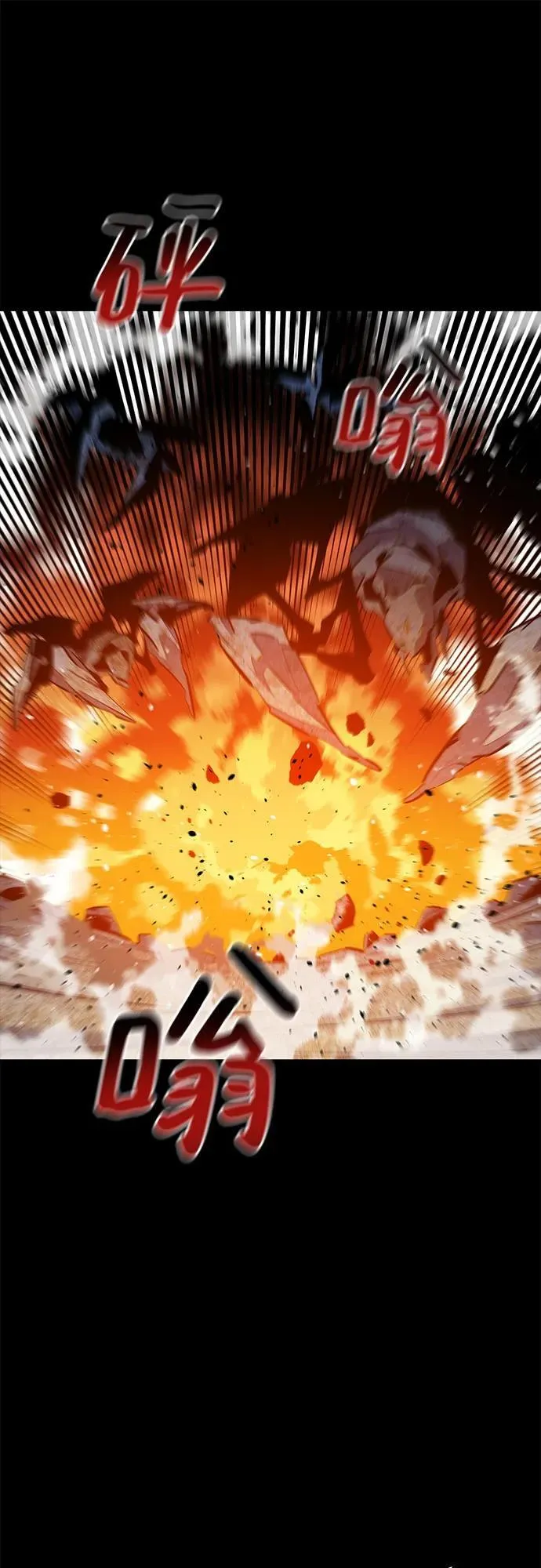 [第119话] 备选68