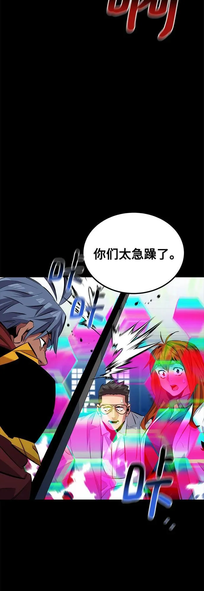 [第119话] 备选7