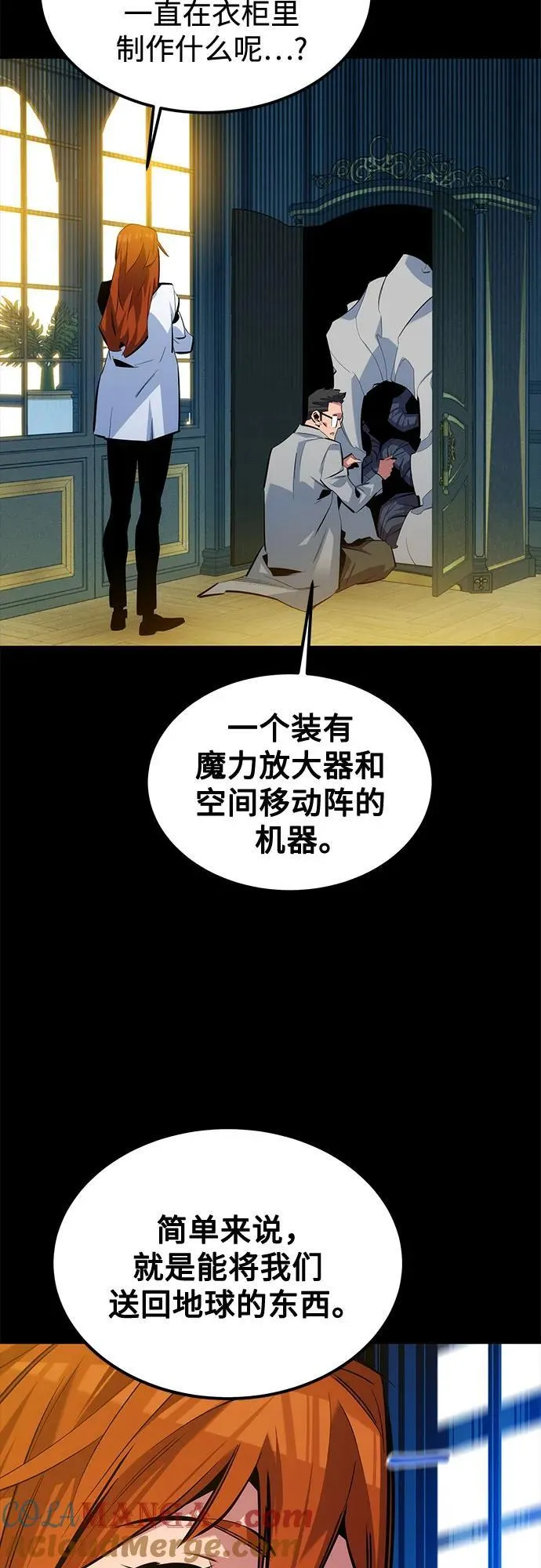 [第119话] 备选30