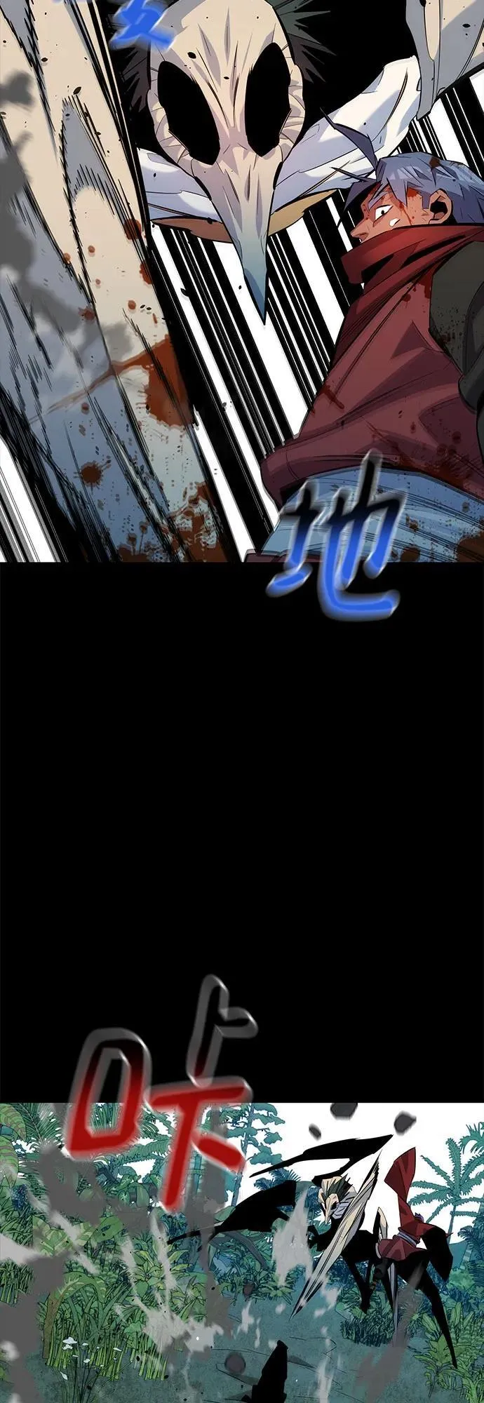 [第122话] 更改计划23