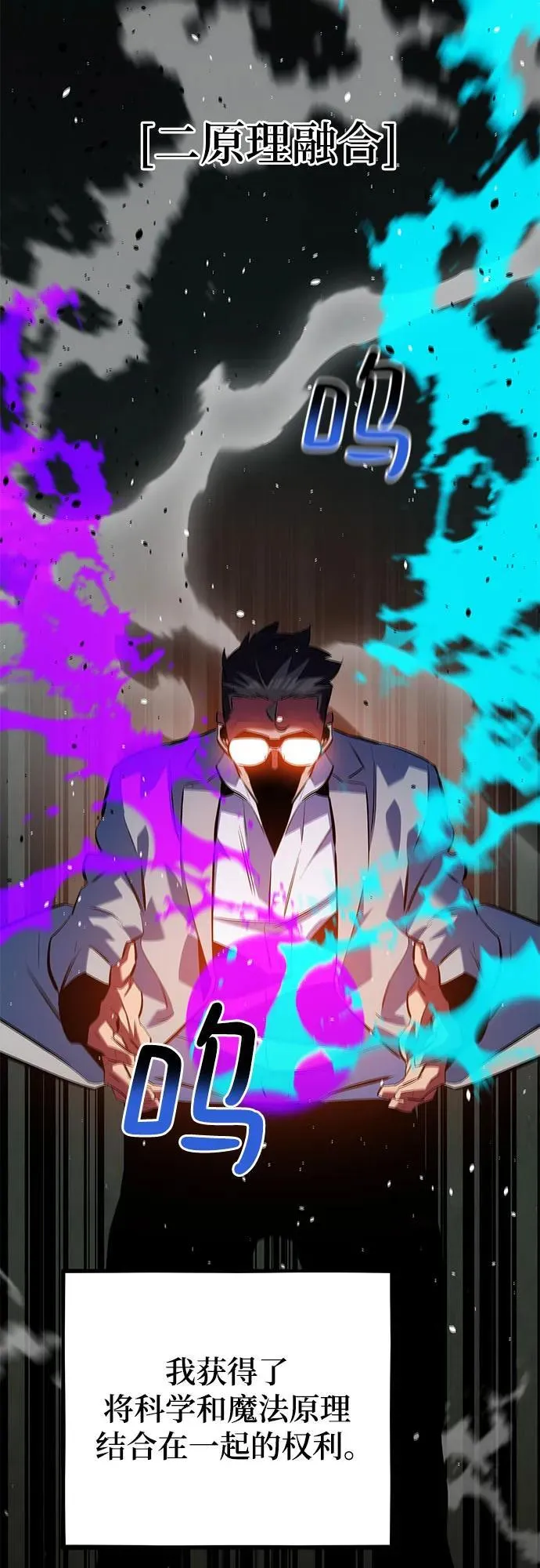 [第119话] 备选25