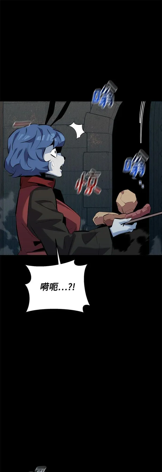 [第121话] 系统62