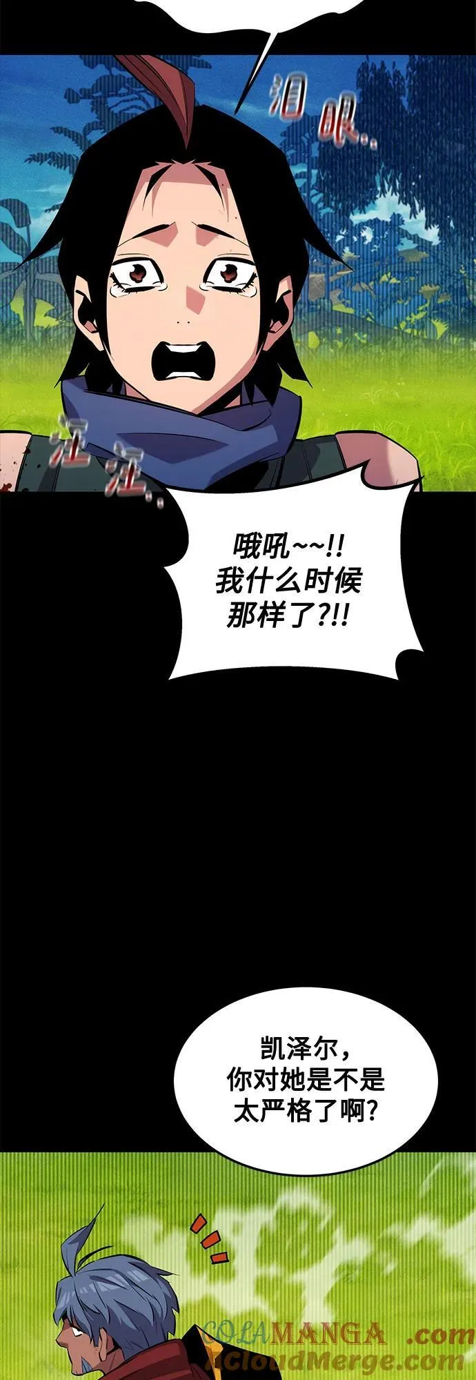 [第120话] 再待一天60