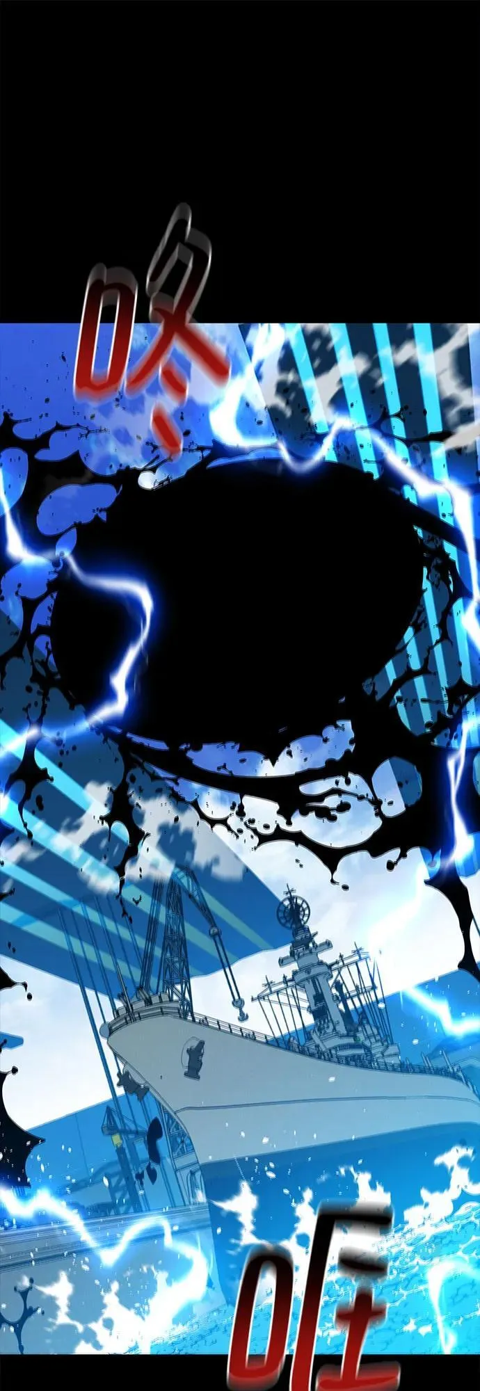 [第117话] 利伯的研究项目73