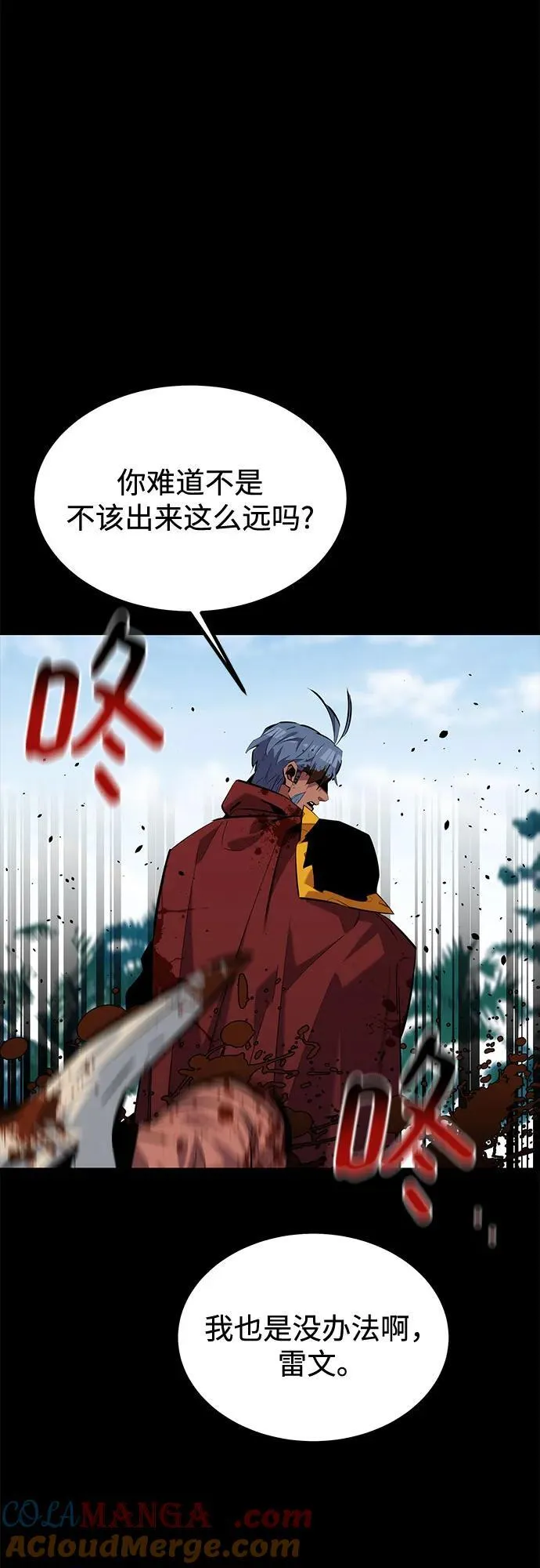[第122话] 更改计划27
