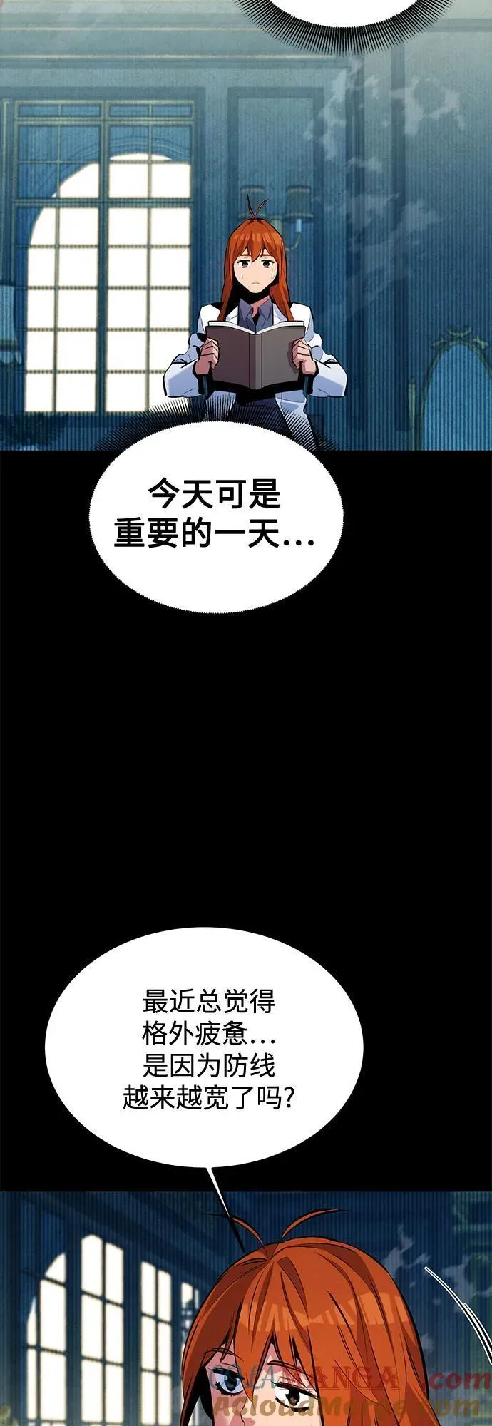 [第120话] 再待一天45
