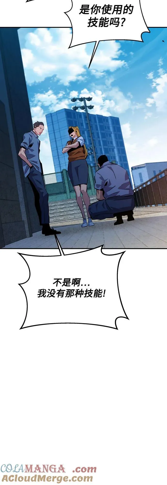 [第116话] 追查15