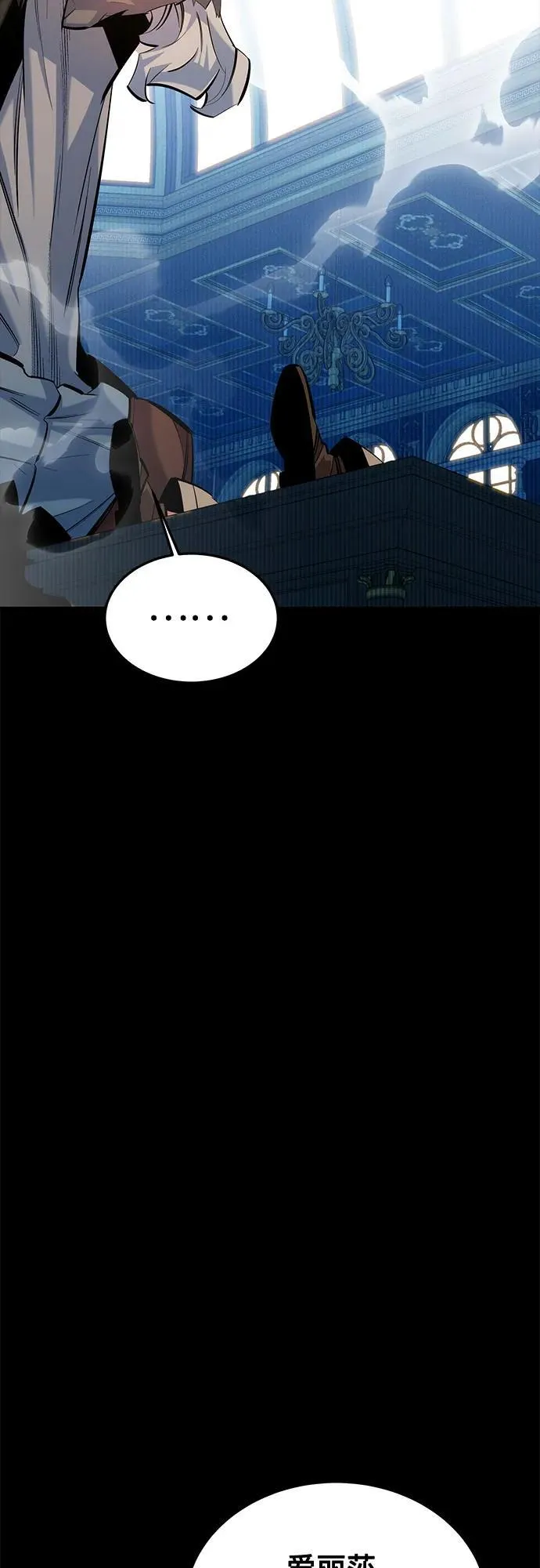 [第121话] 系统17