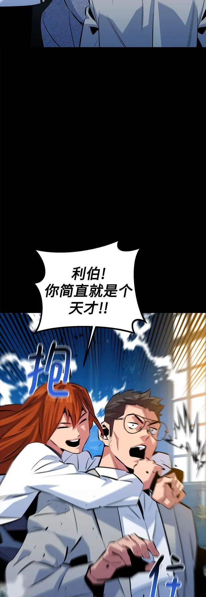 [第119话] 备选32