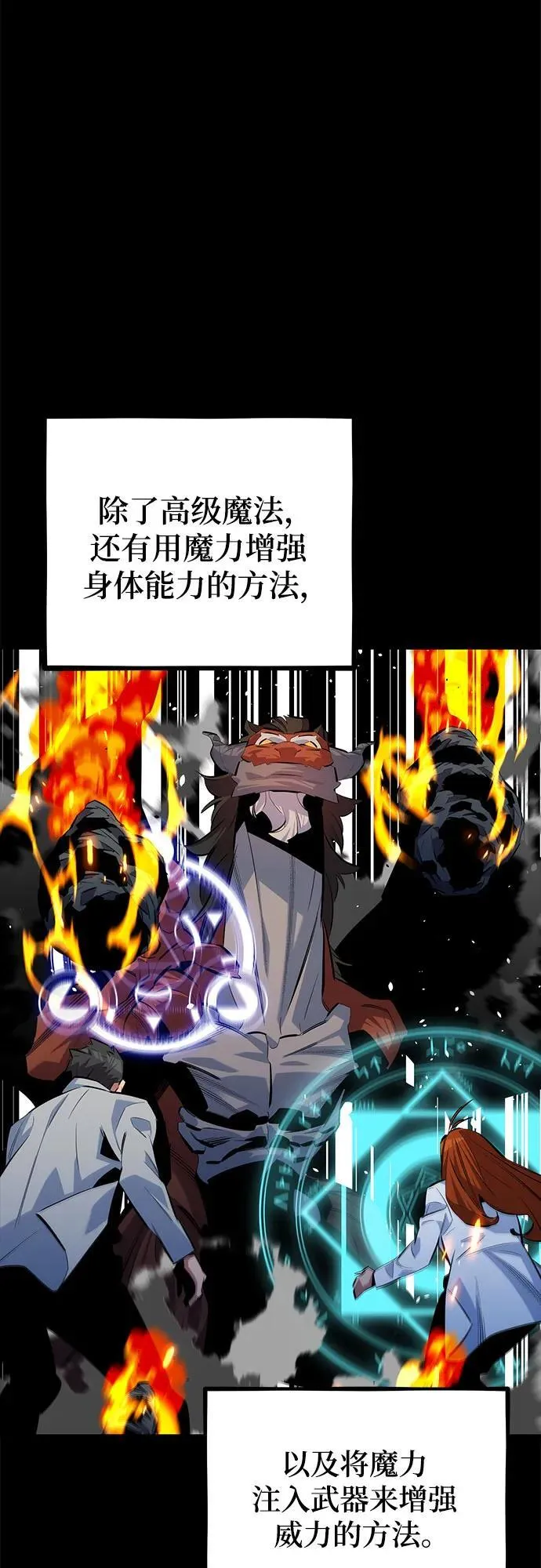 [第119话] 备选41