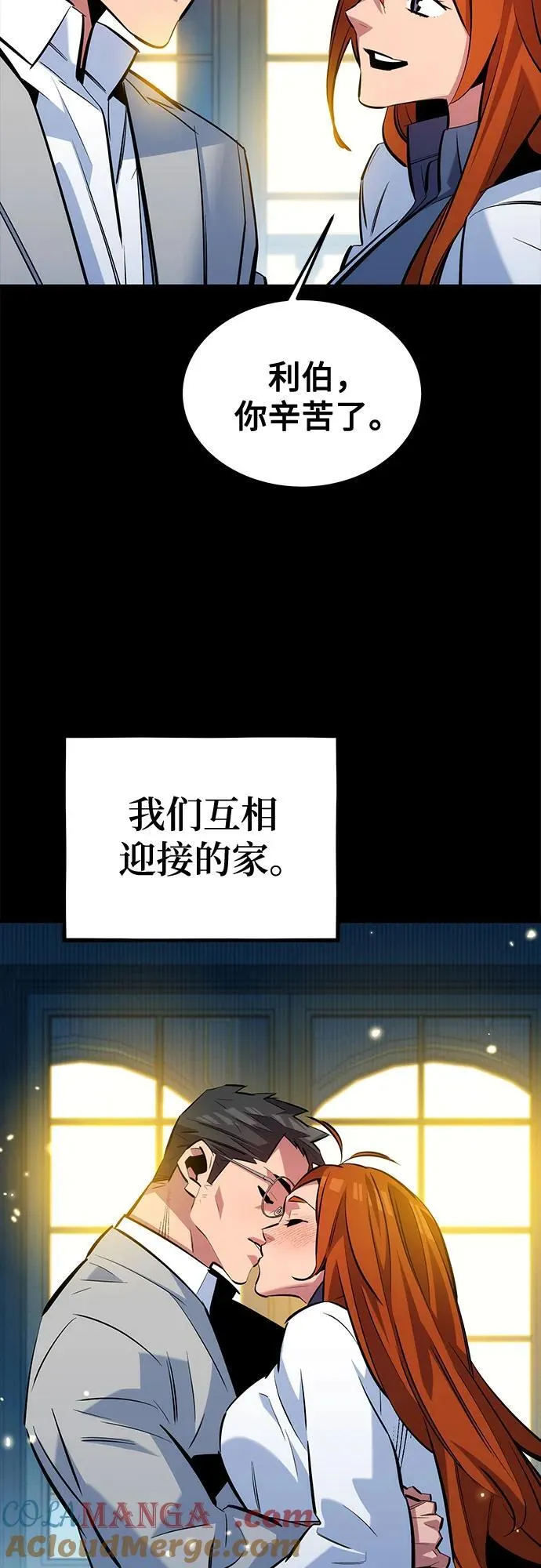 [第120话] 再待一天33
