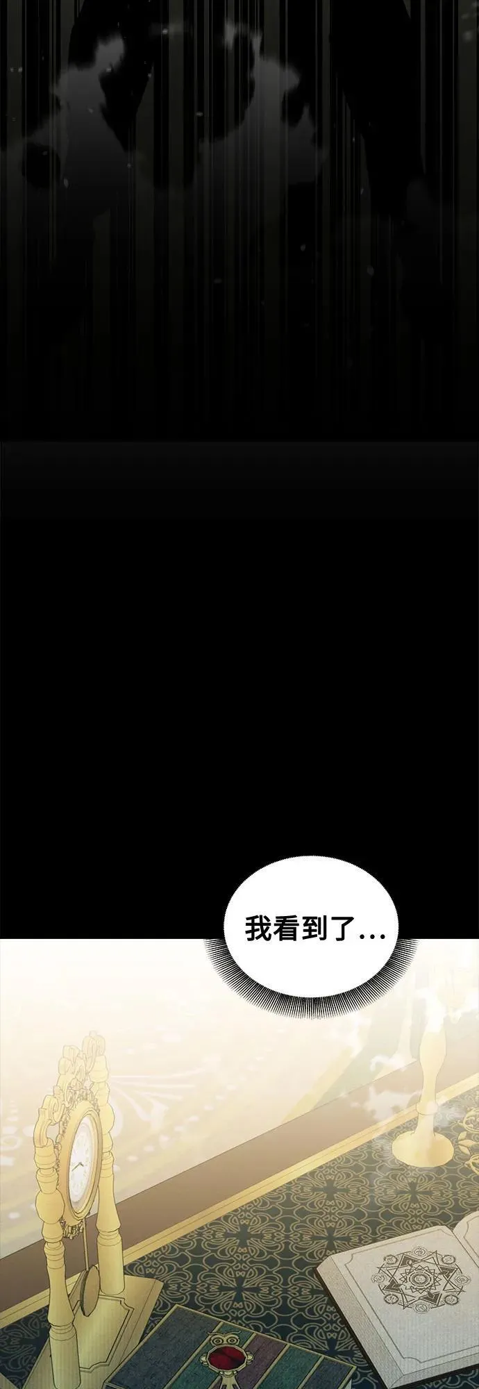 [第119话] 备选26