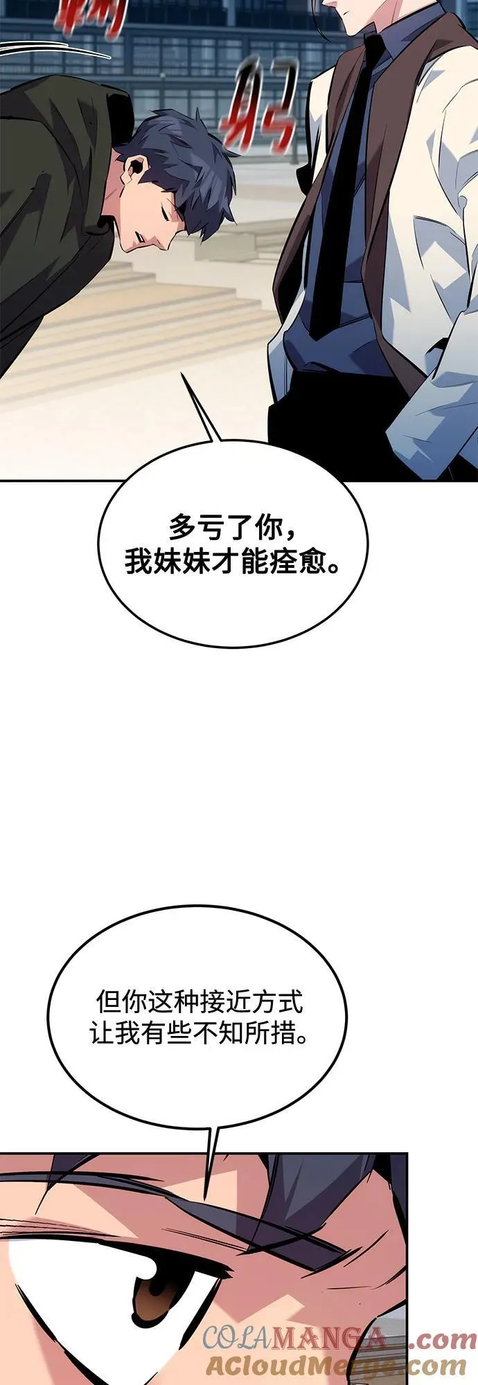 [第116话] 追查51