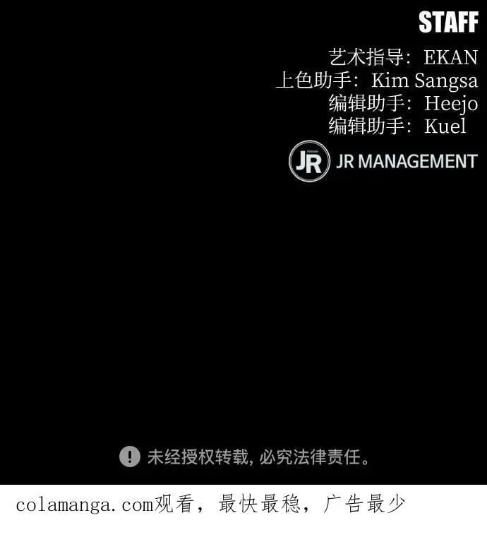 [第120话] 再待一天73