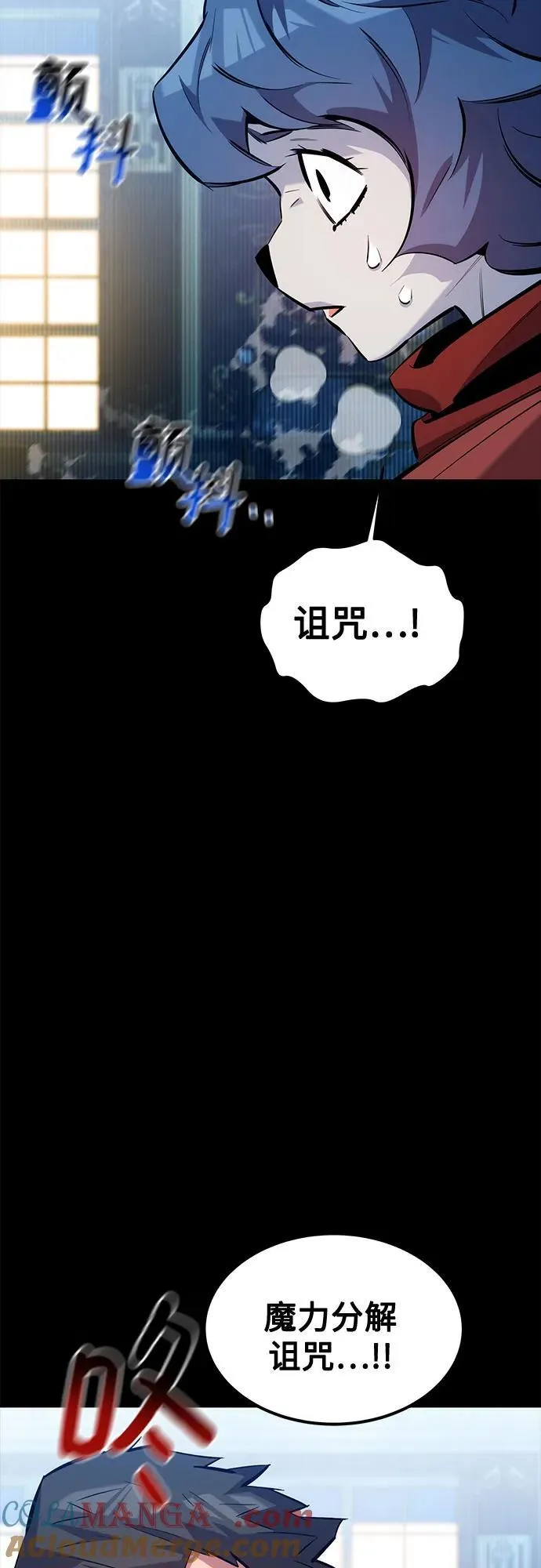 [第121话] 系统15