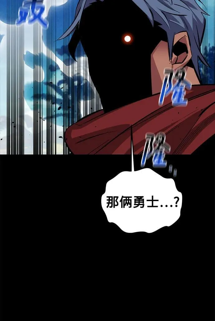[第120话] 再待一天58