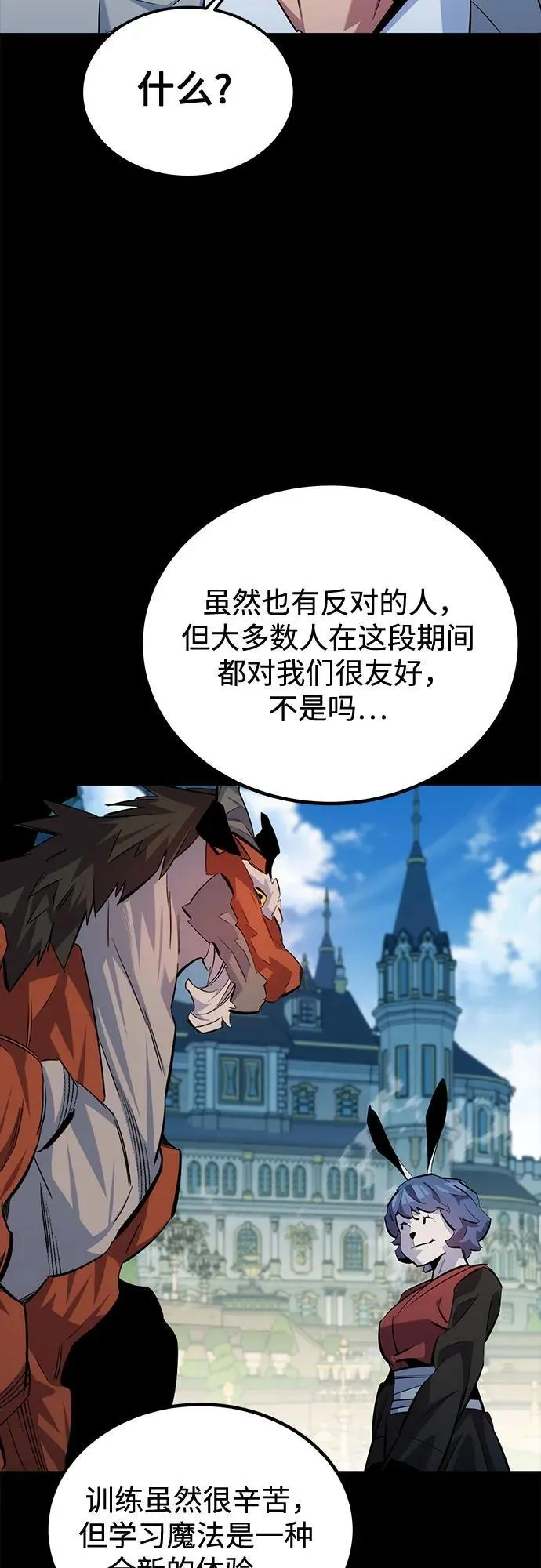 [第119话] 备选61
