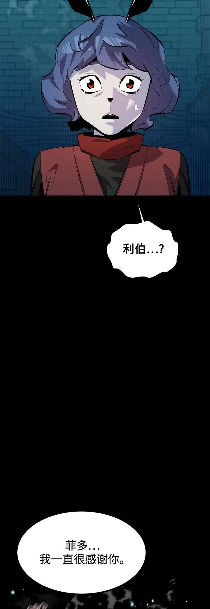 [第121话] 系统64
