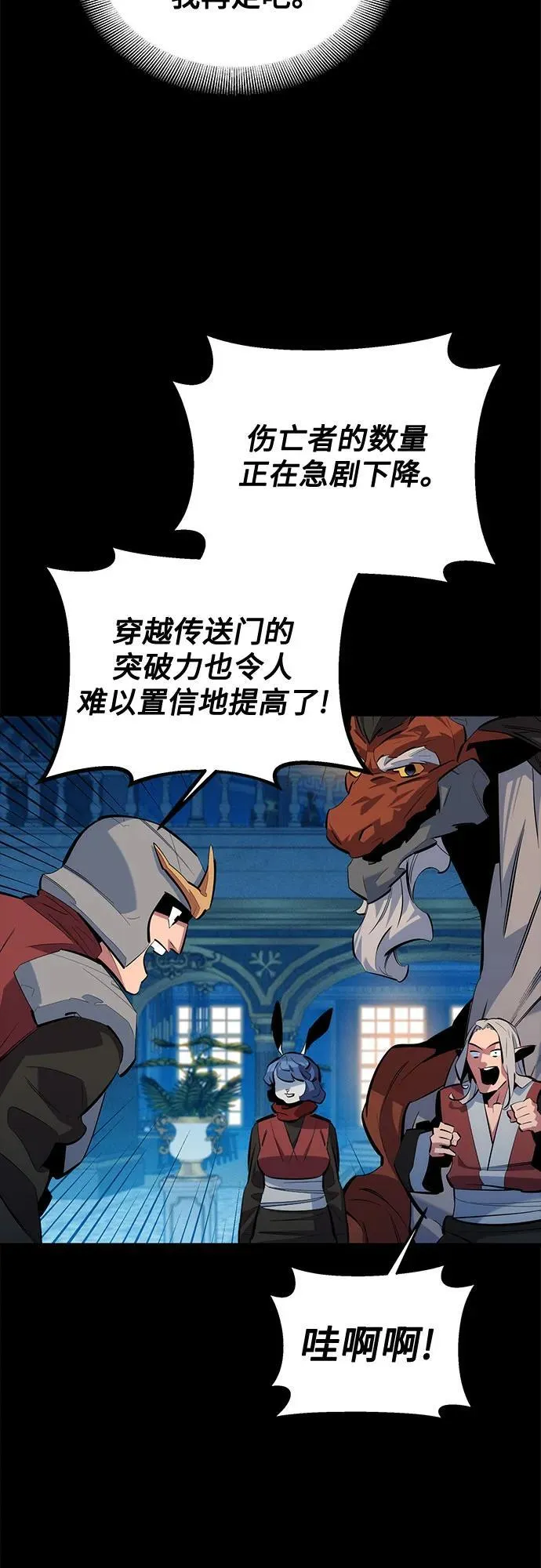 [第120话] 再待一天25