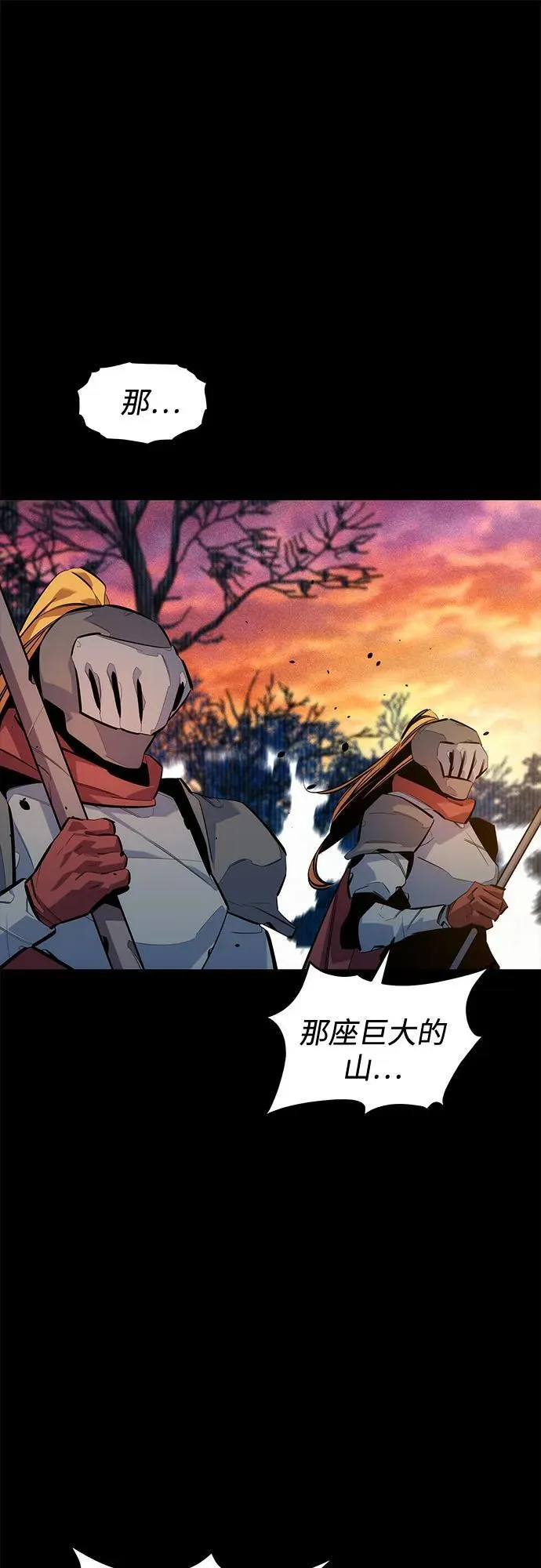 [第124话] 计划进行中1