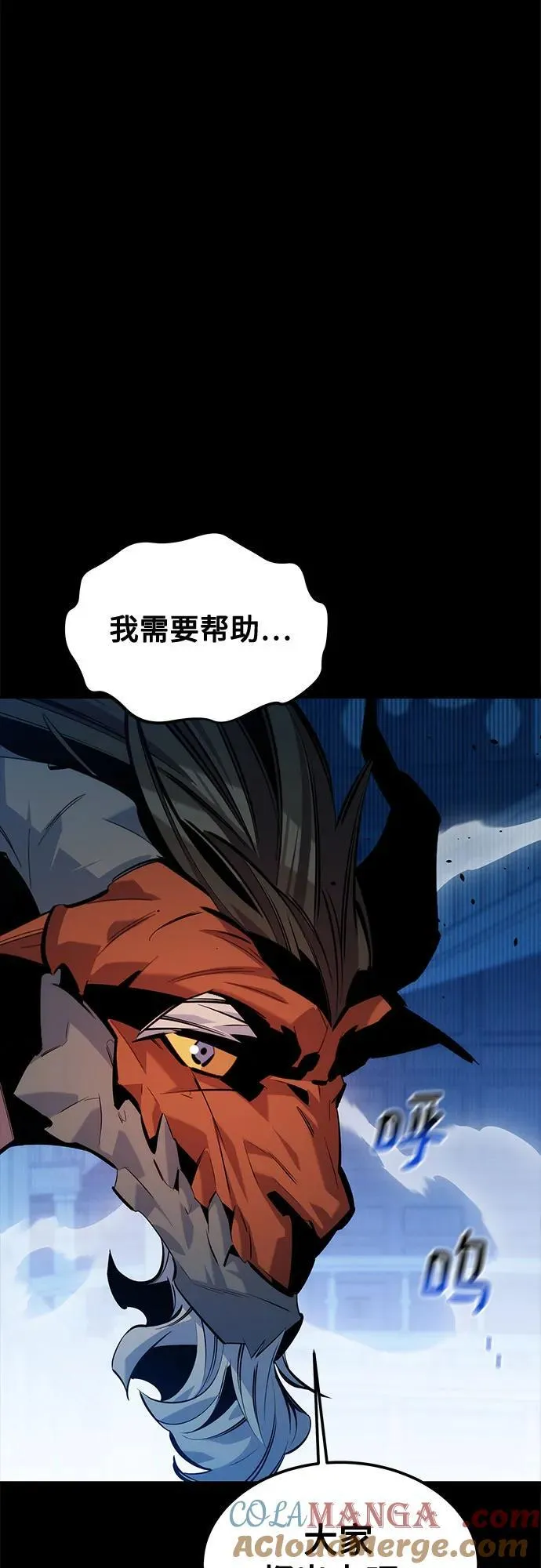 [第121话] 系统9