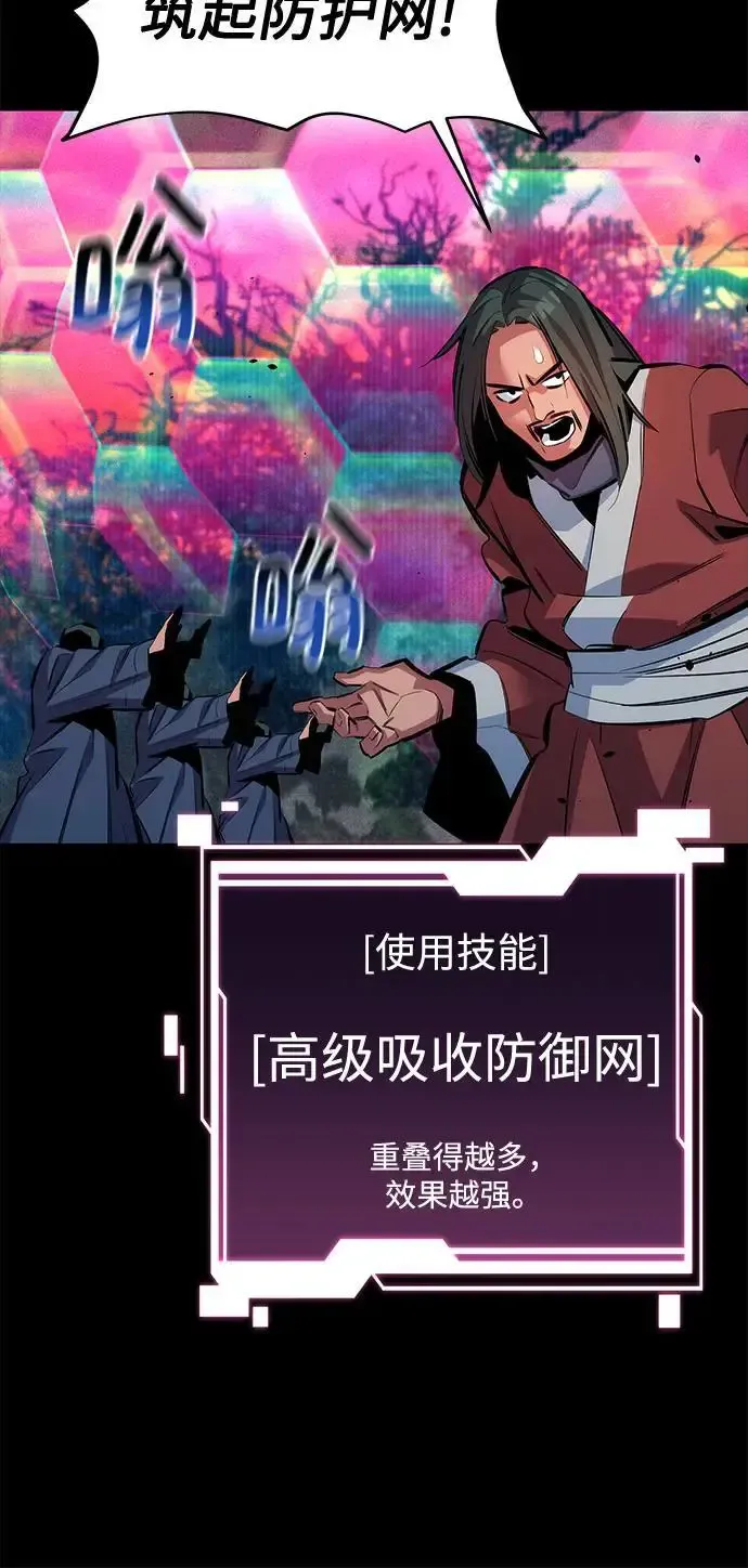 [第124话] 计划进行中18