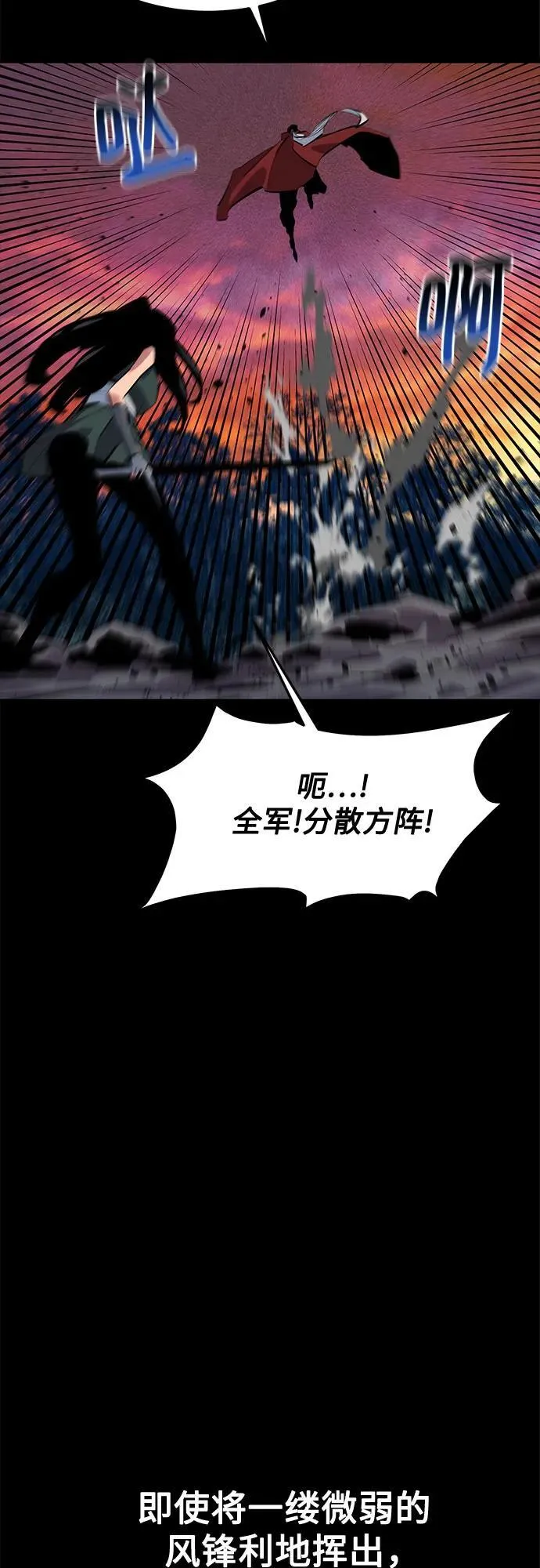 [第124话] 计划进行中31