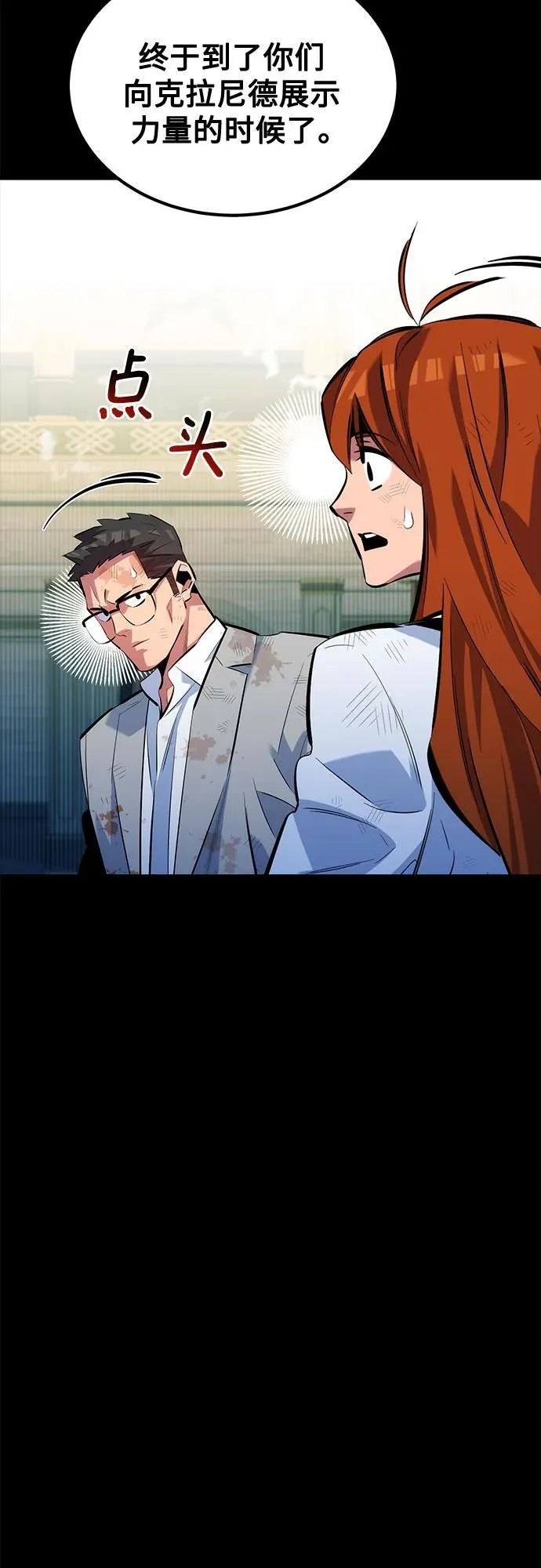 [第119话] 备选53