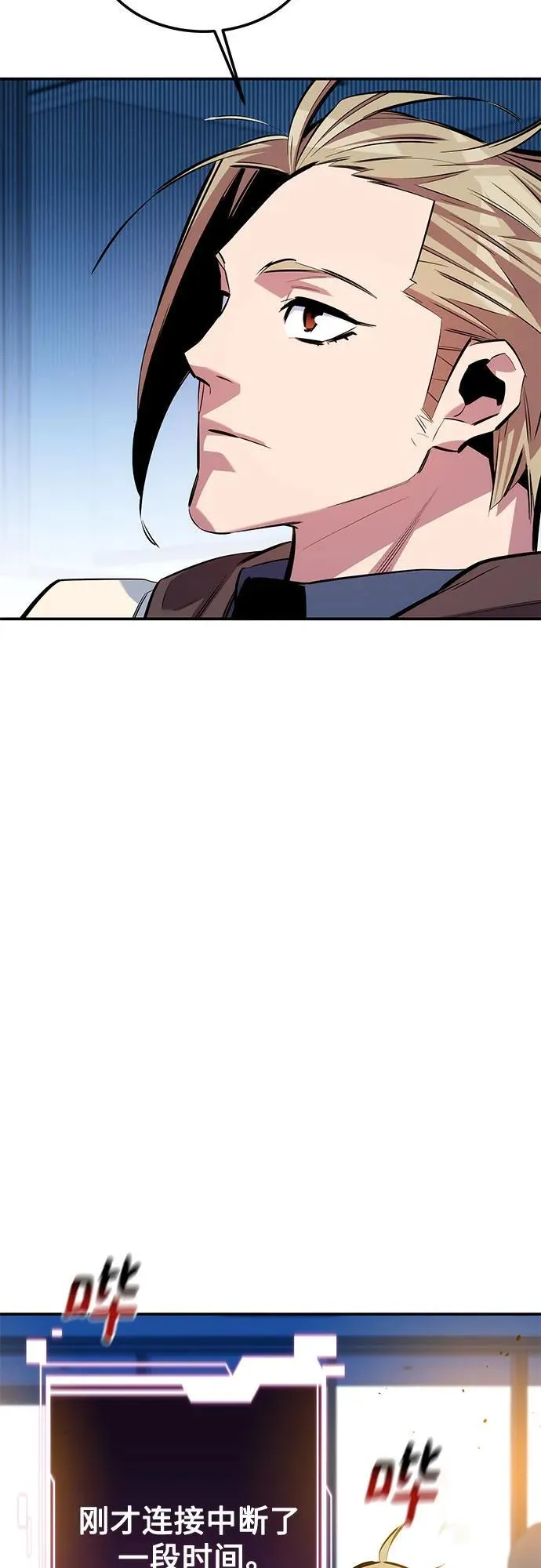 [第117话] 利伯的研究项目13