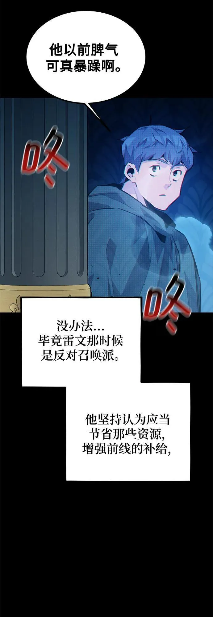 [第119话] 备选14