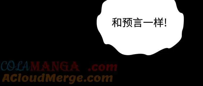 [第118话] 传说的勇士72