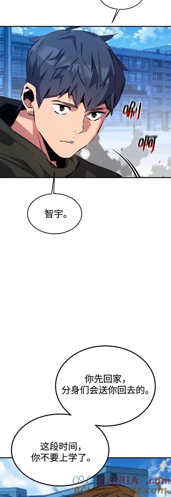 [第117话] 利伯的研究项目6