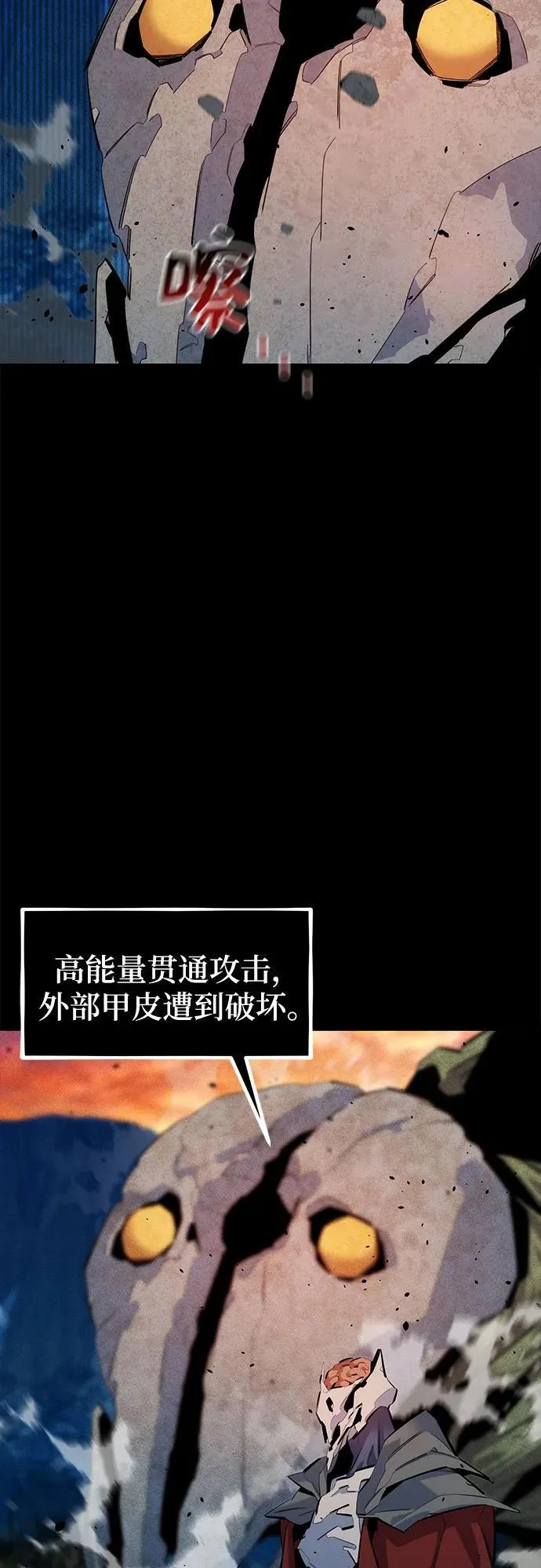 [第124话] 计划进行中35