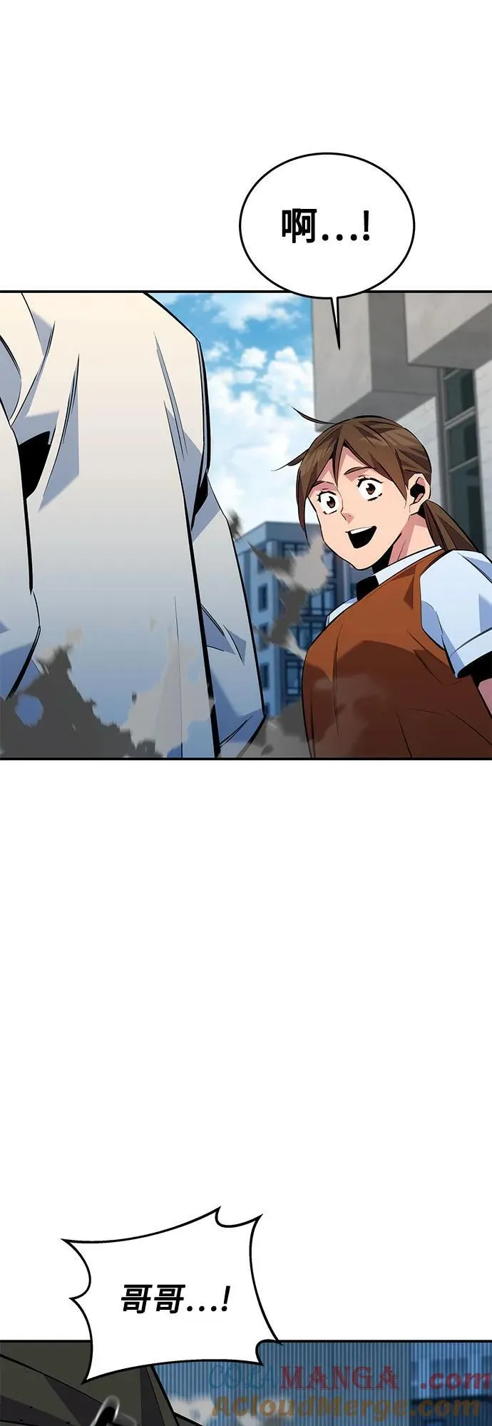 [第116话] 追查48