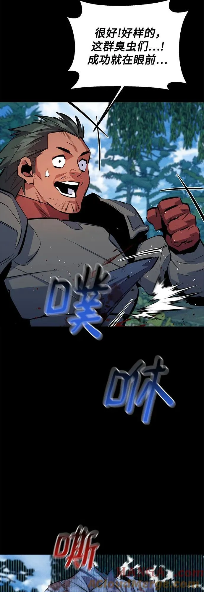 [第119话] 备选69