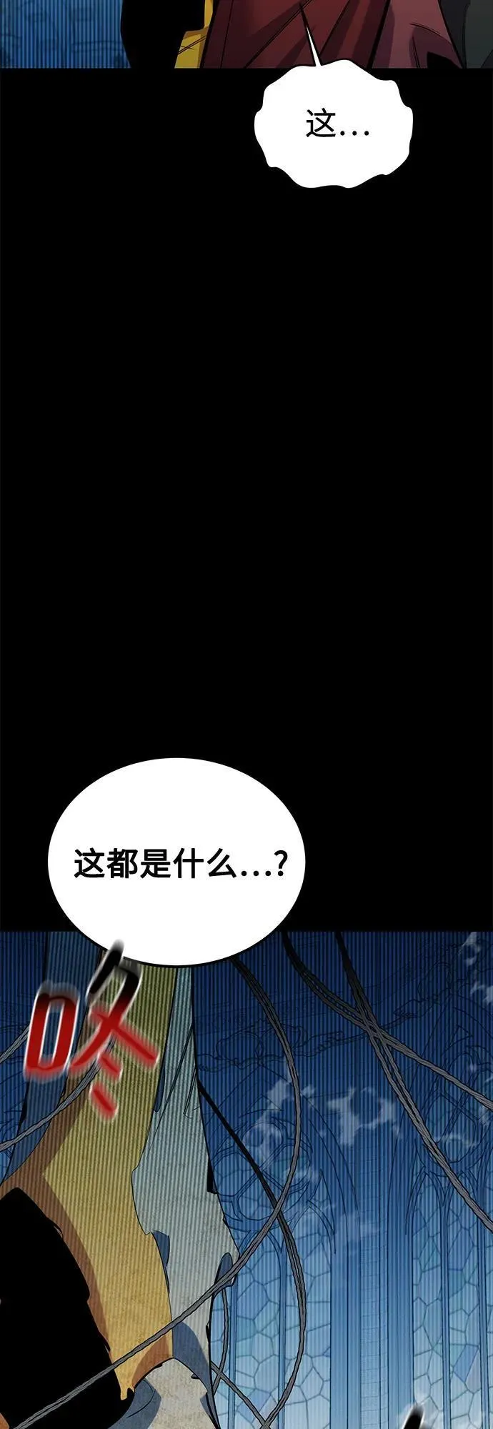 [第122话] 更改计划62