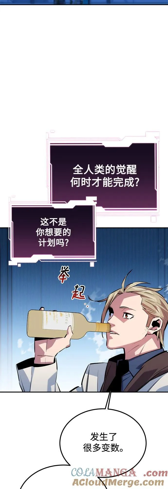 [第117话] 利伯的研究项目15