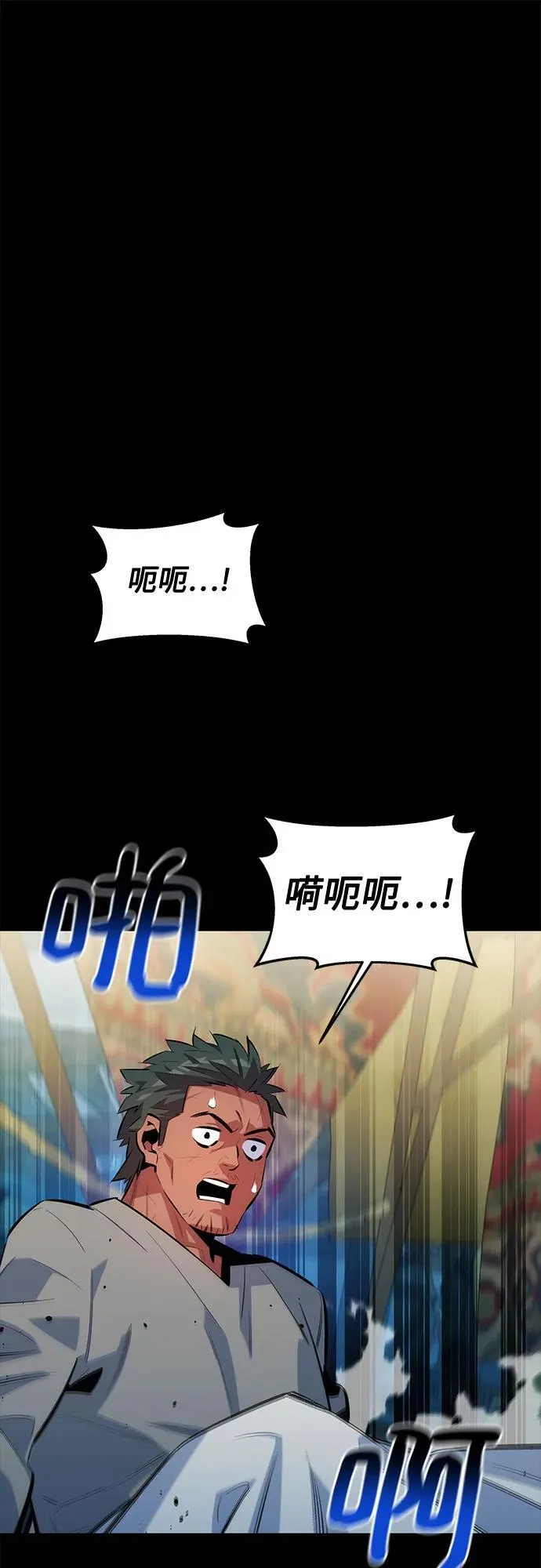 [第120话] 再待一天1