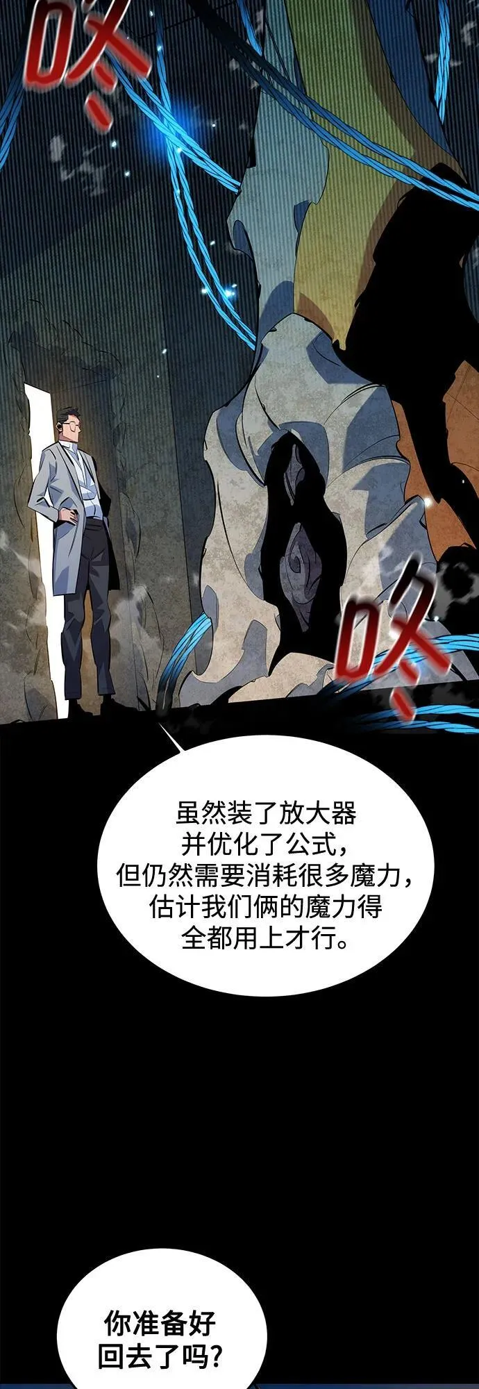 [第119话] 备选56