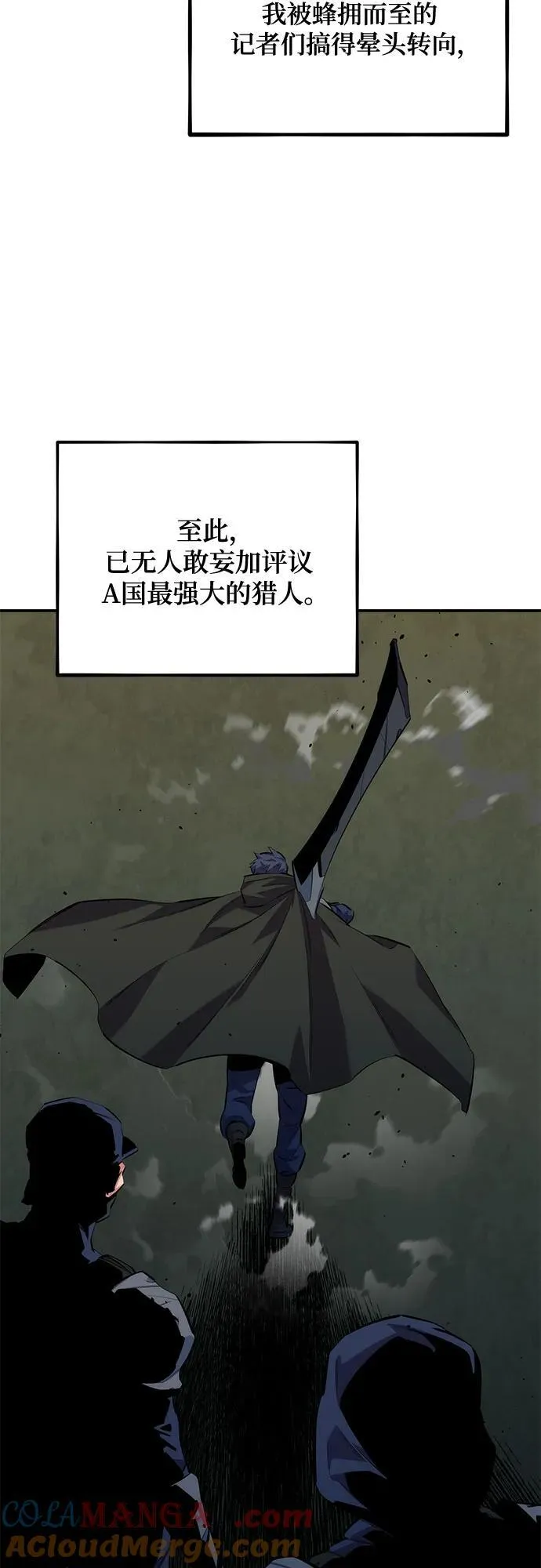 [第116话] 追查24