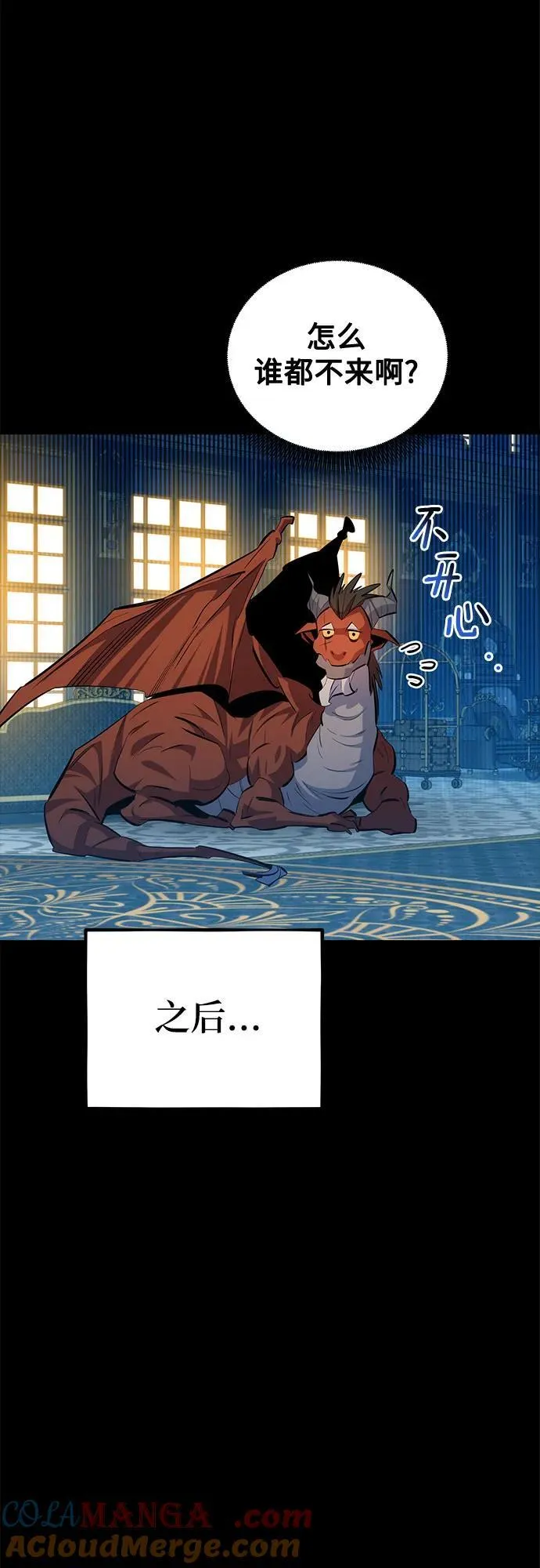 [第119话] 备选39