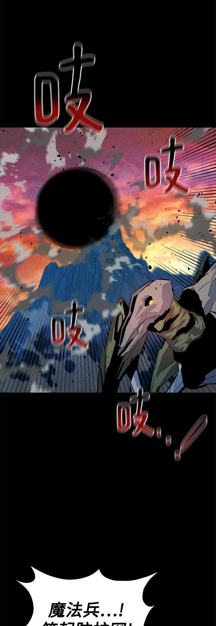 [第124话] 计划进行中17