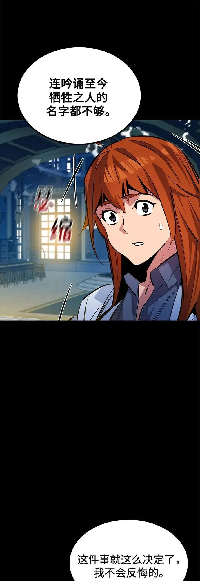 [第119话] 备选10