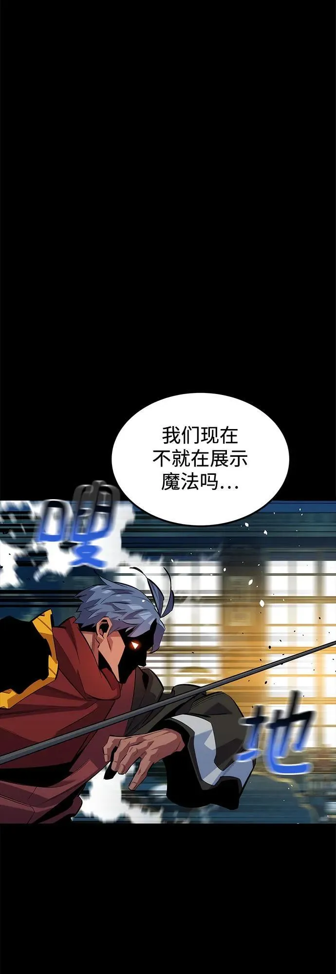 [第119话] 备选5