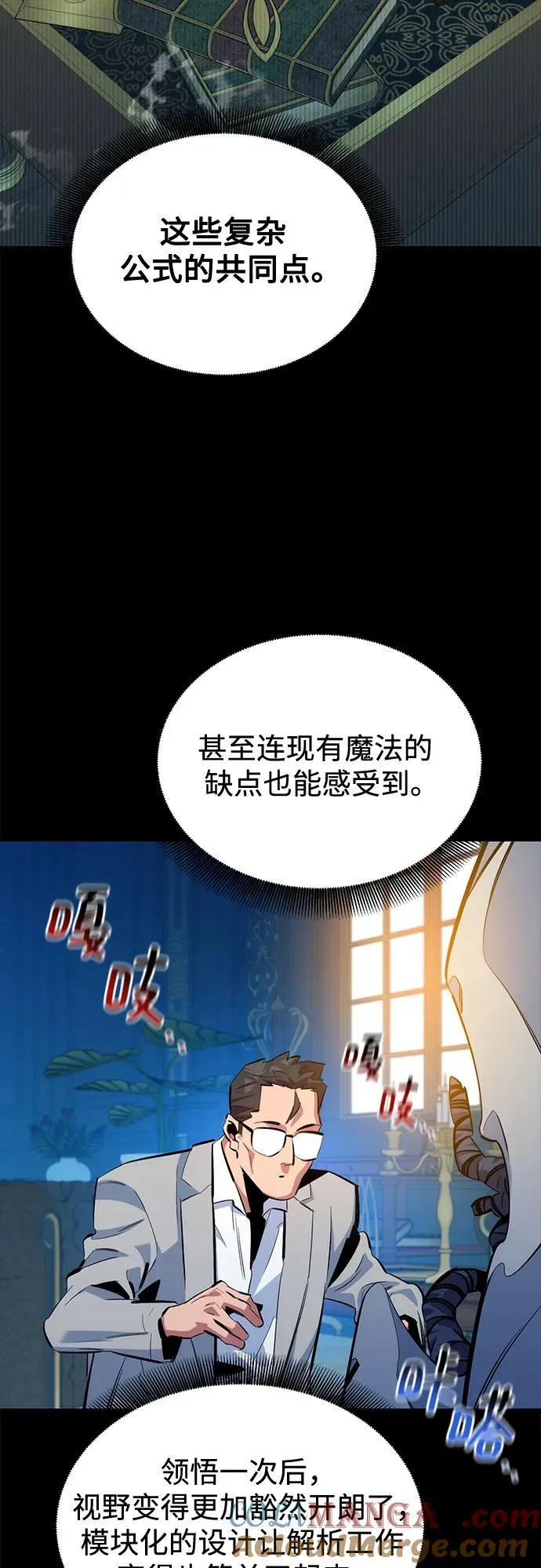 [第119话] 备选27