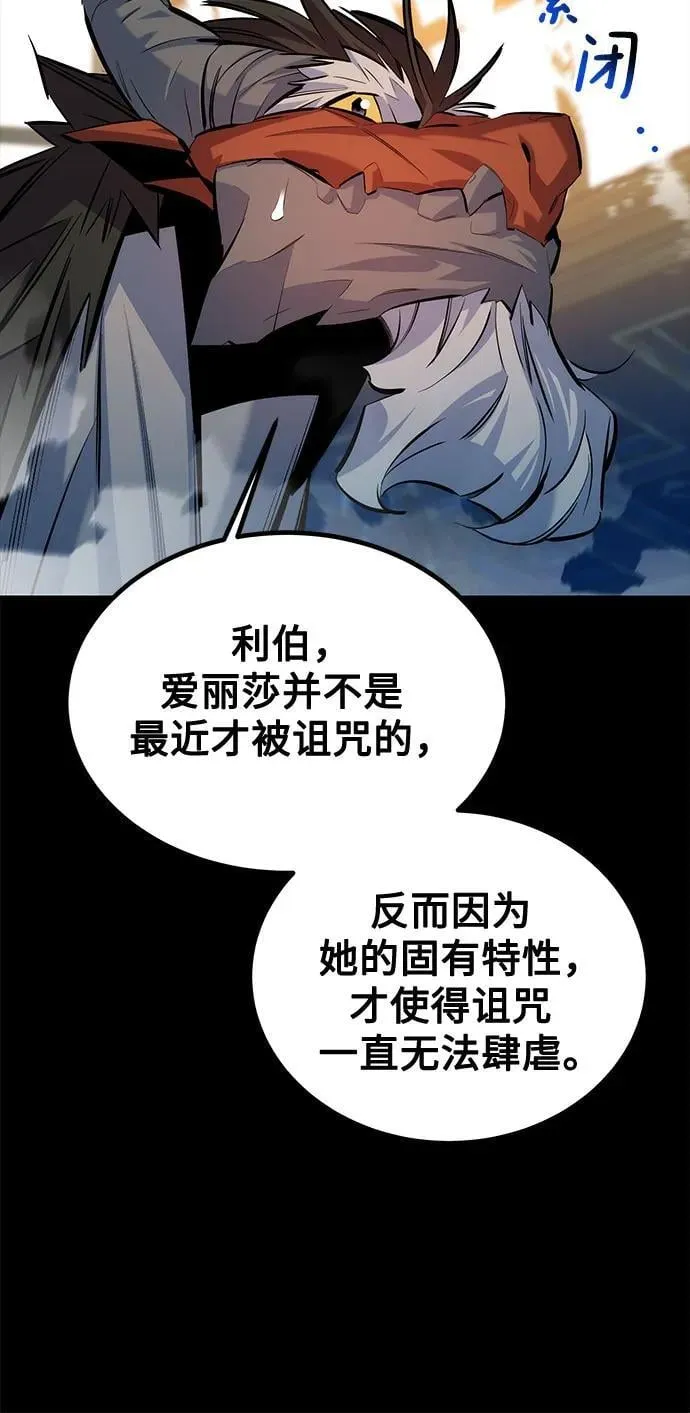 [第121话] 系统20