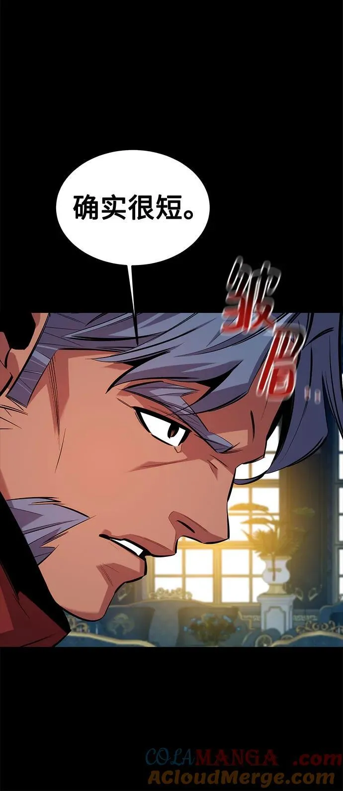 [第119话] 备选9