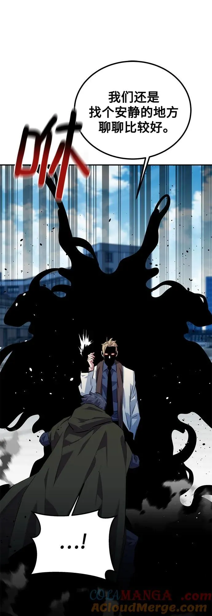 [第116话] 追查54