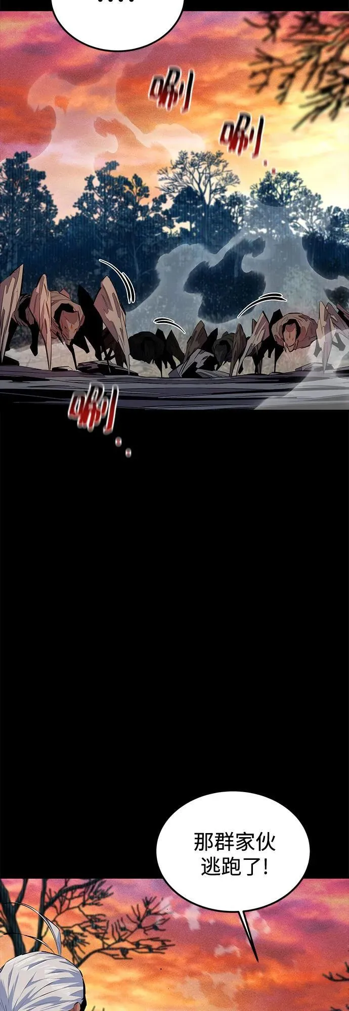 [第123话] 克拉尼德歼灭作战60