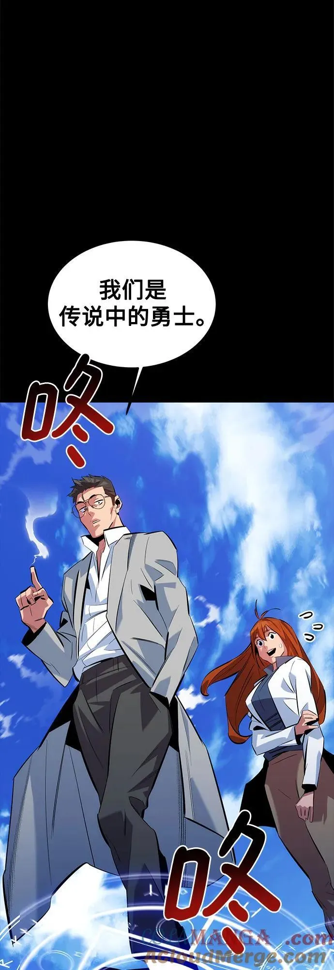 [第119话] 备选81